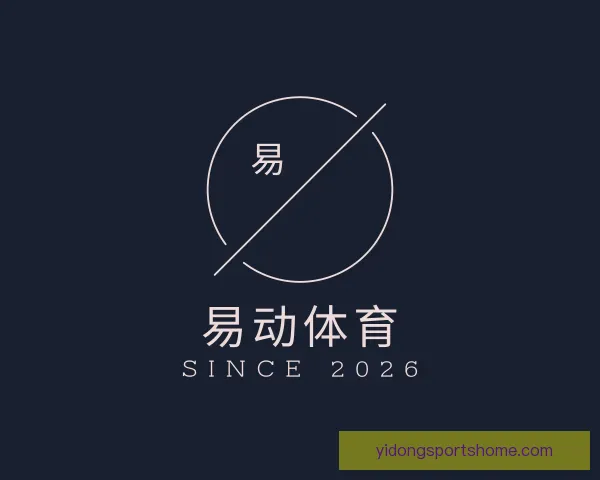 了解易动体育